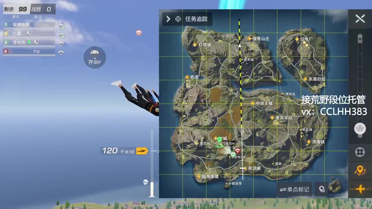 又到月底了该勤奋了 第9段