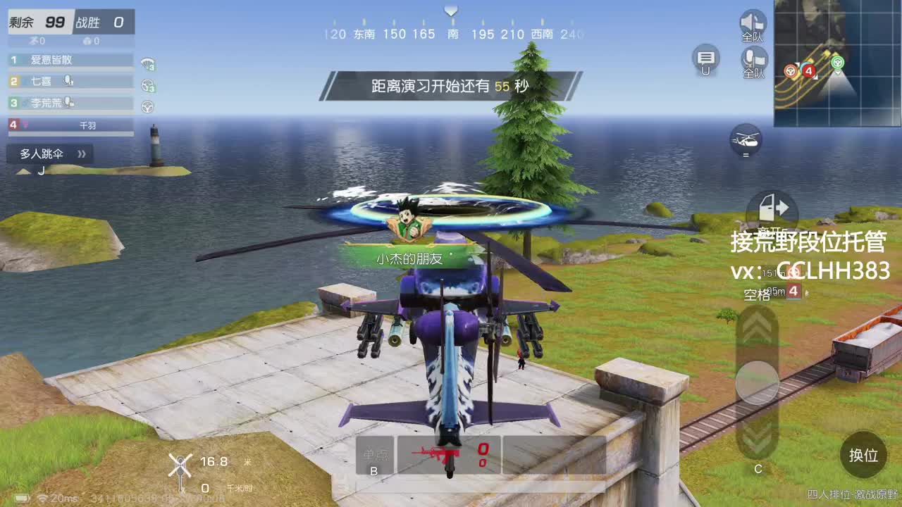 又到月底了该勤奋了 第10段