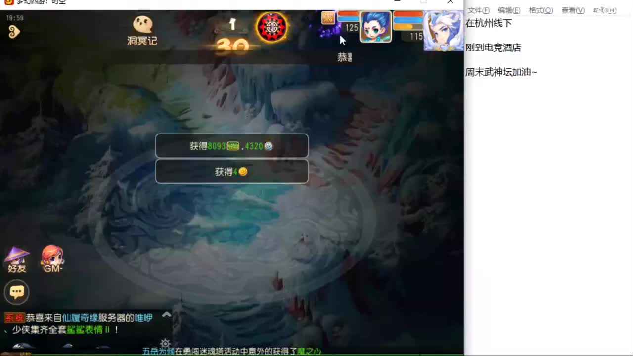 12345~~~~ 第1段