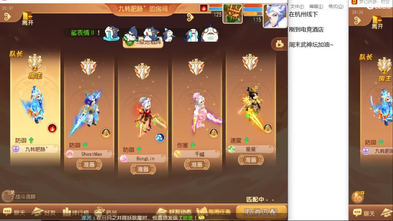 12345~~~~ 第2段