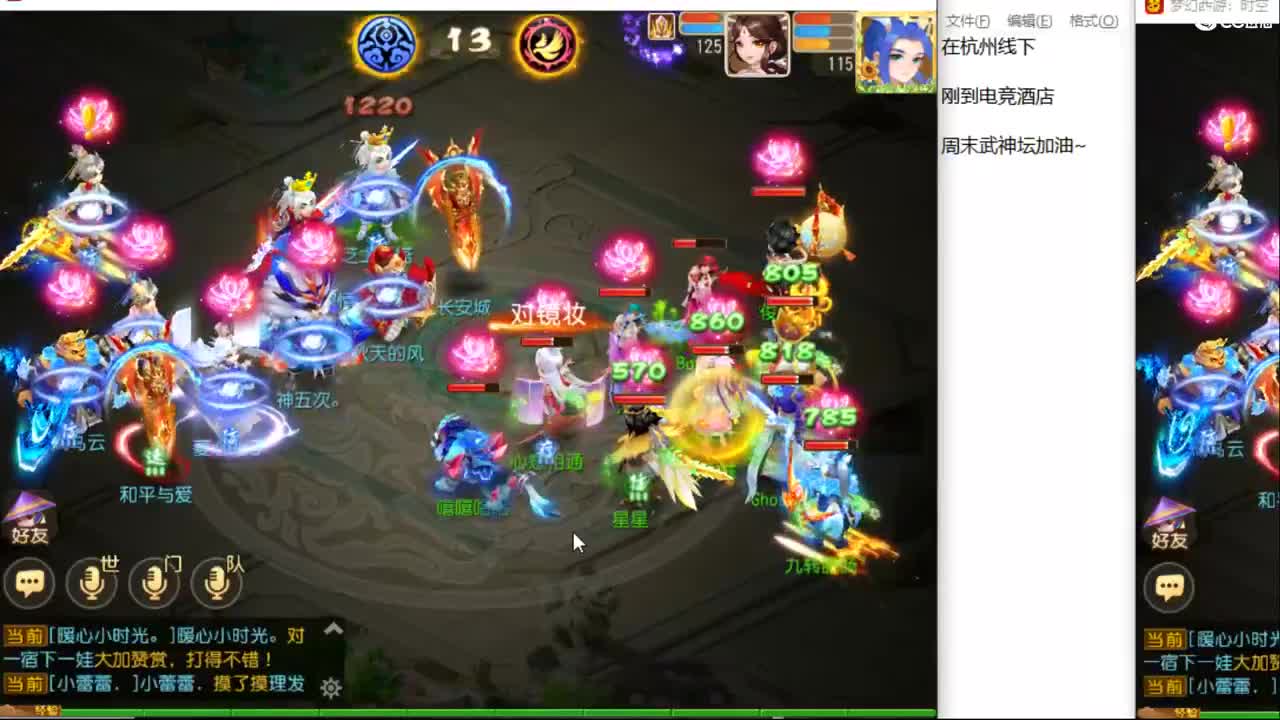 12345~~~~ 第3段