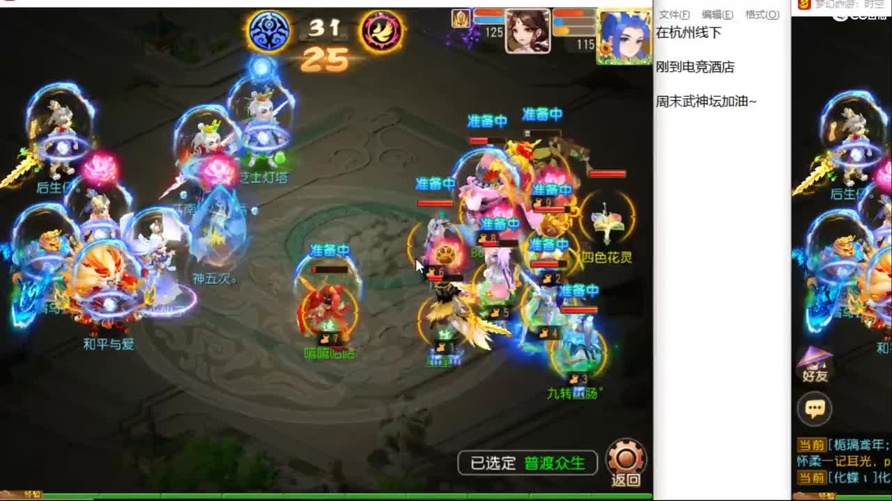 12345~~~~ 第4段