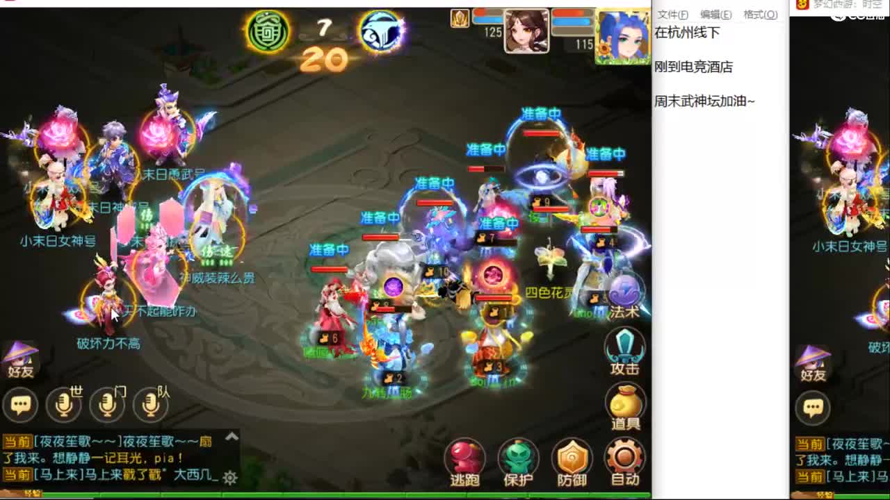 12345~~~~ 第5段