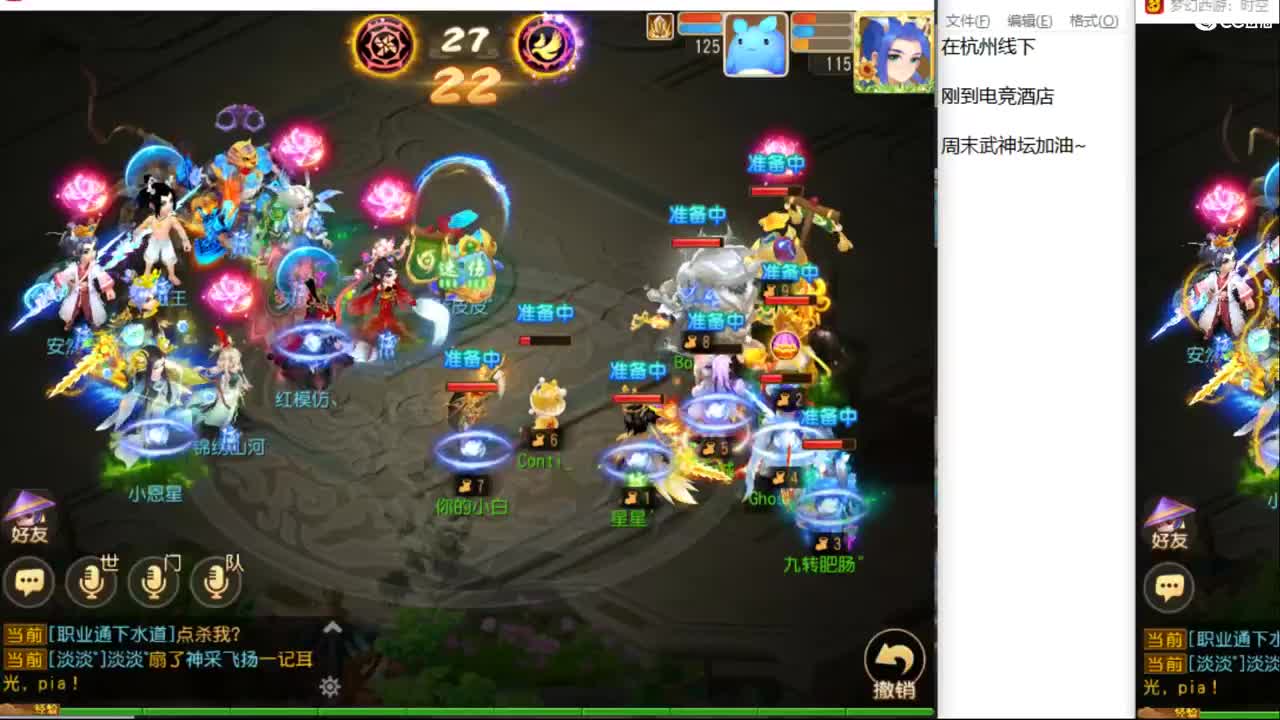 12345~~~~ 第6段