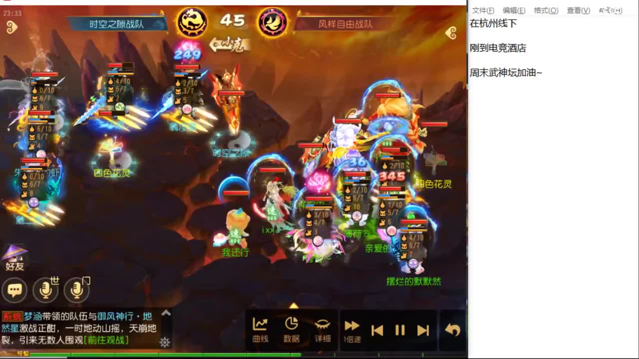 12345~~~~ 第8段
