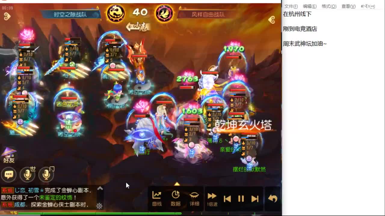 12345~~~~ 第9段