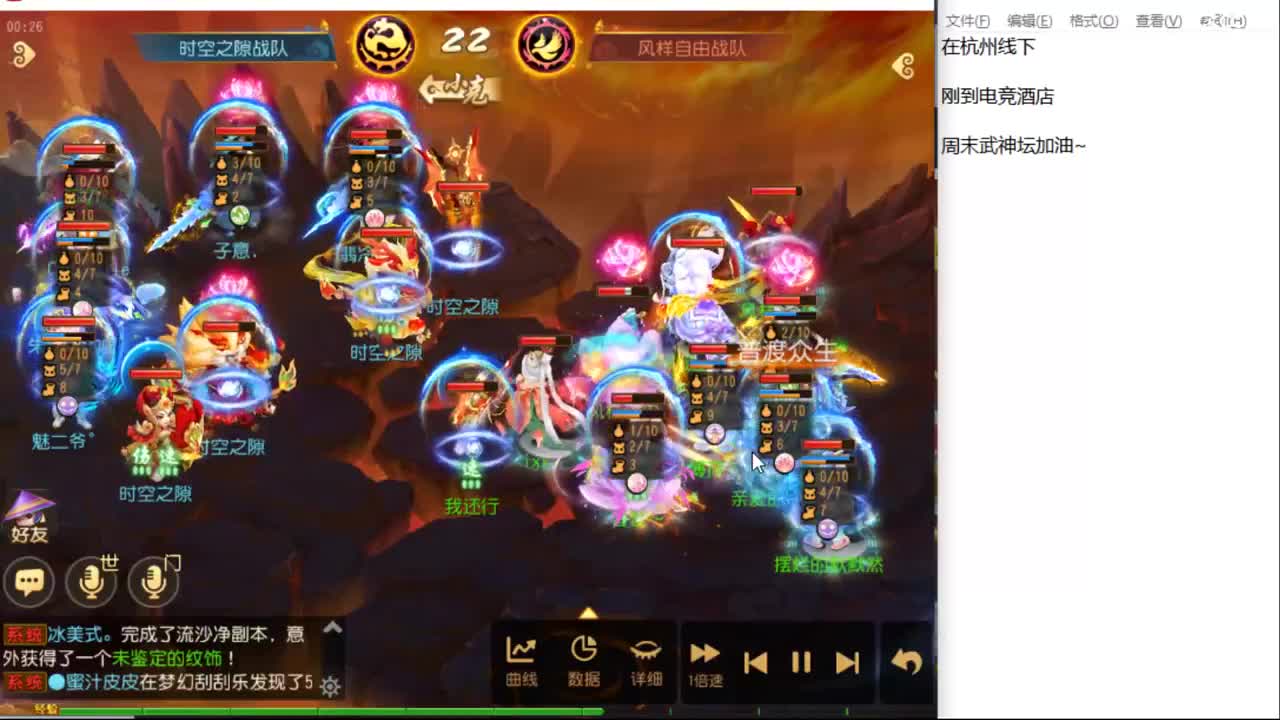 12345~~~~ 第10段