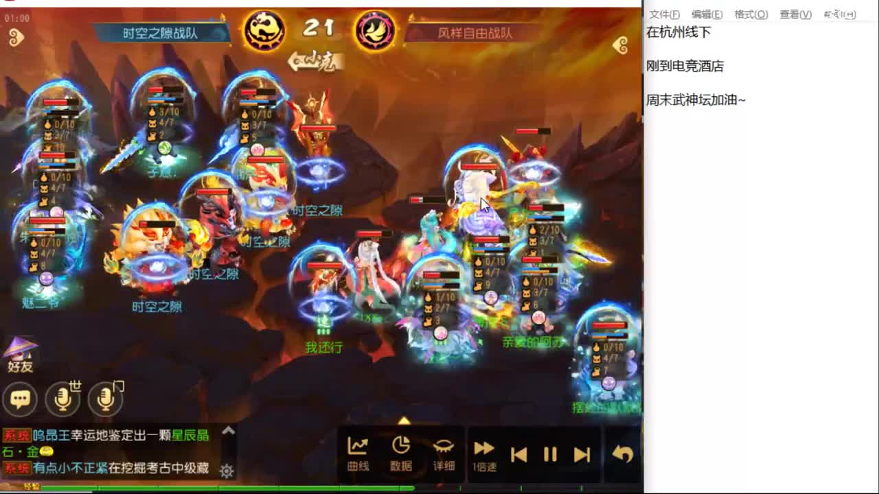 12345~~~~ 第11段