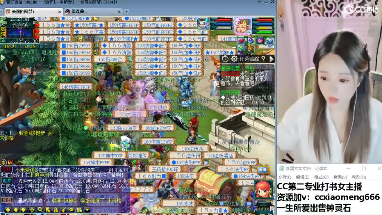 官方推荐打书主播 第1段