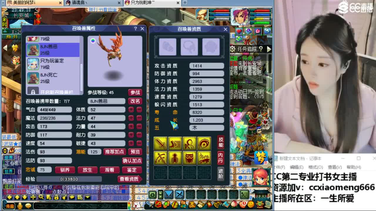 官方推荐打书主播 第6段