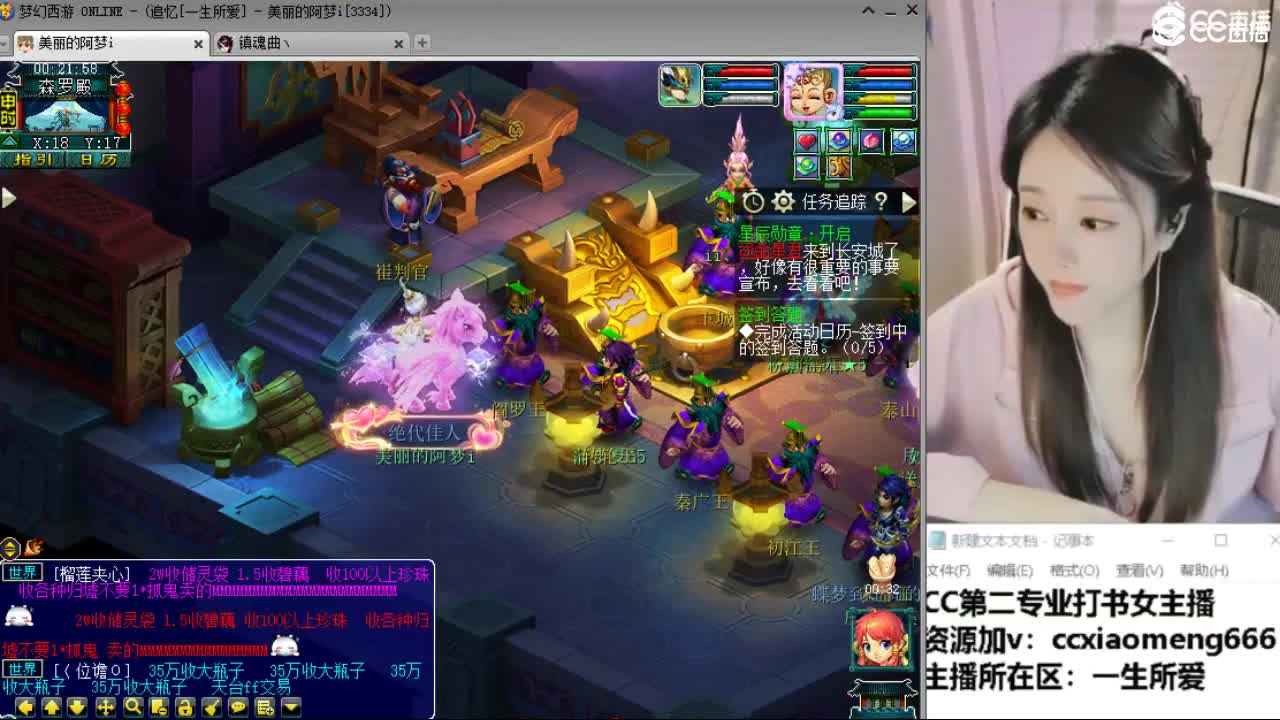 官方推荐打书主播 第7段