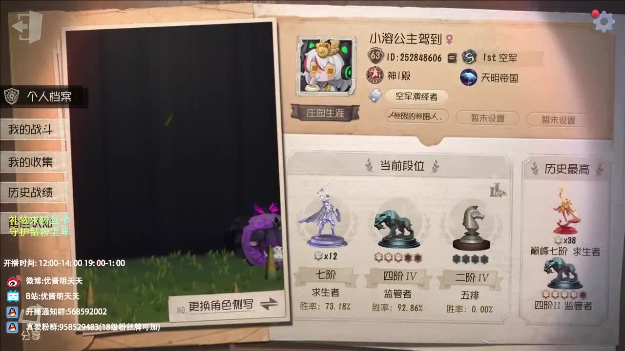 是少年音 也是褪黑素 第2段