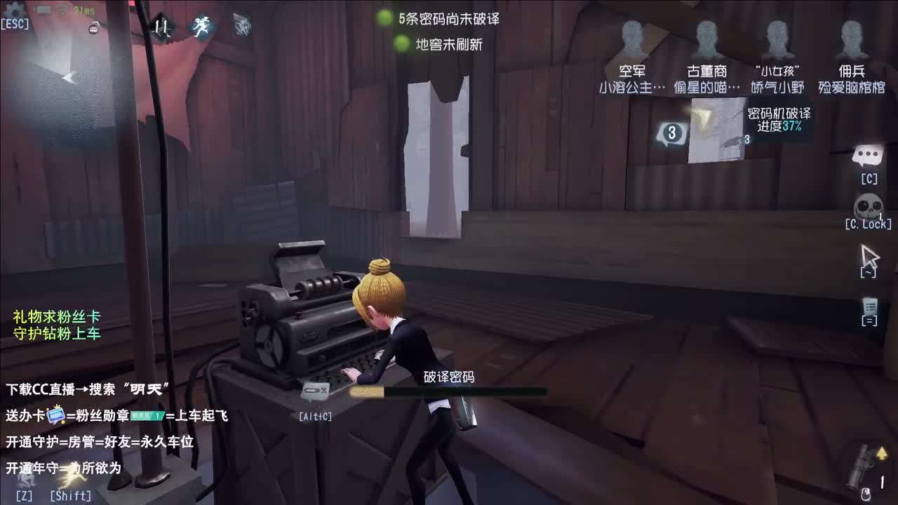 是少年音 也是褪黑素 第3段