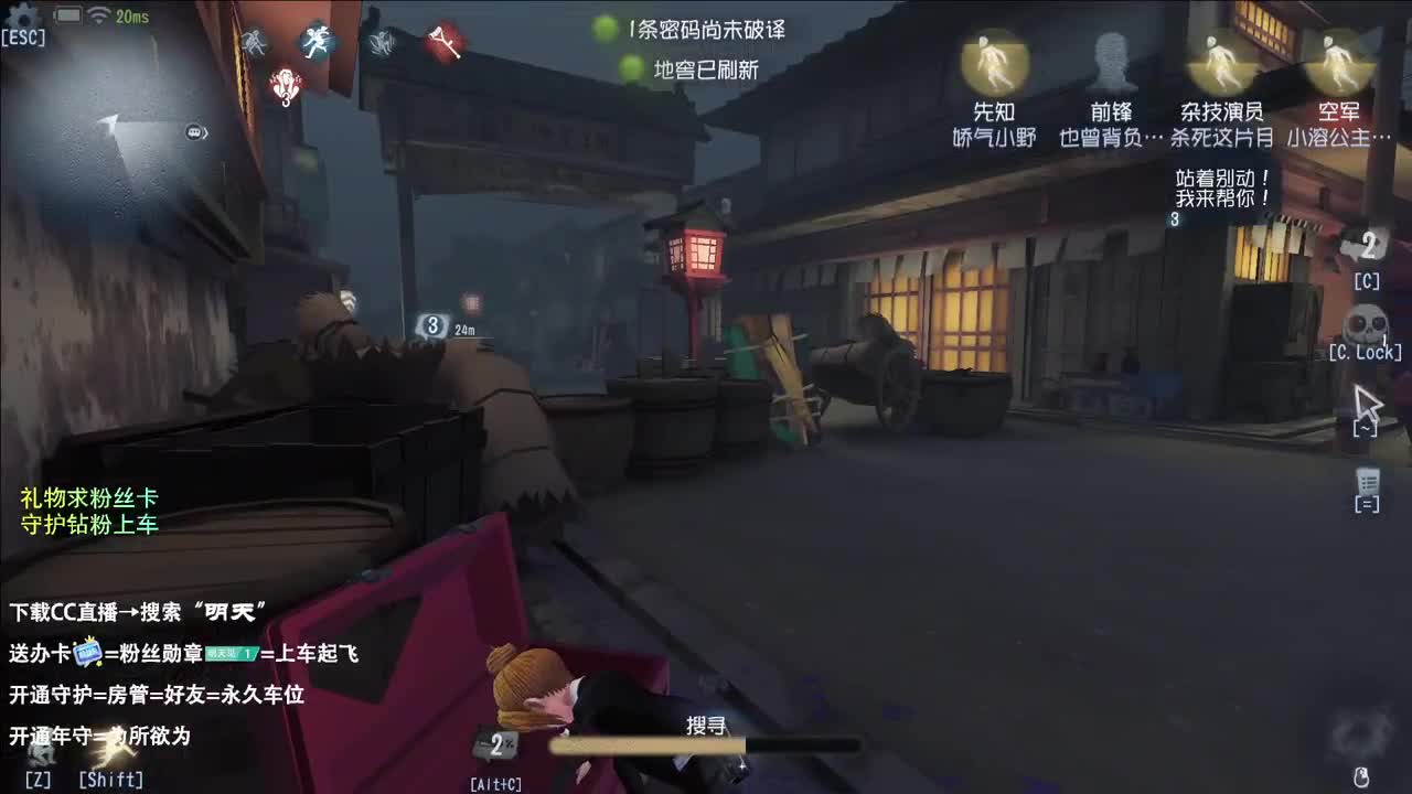 是少年音 也是褪黑素 第5段