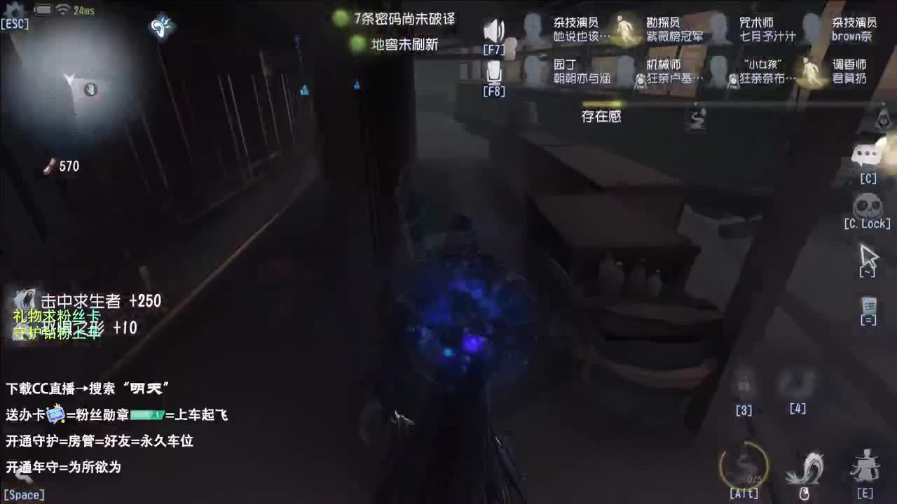 是少年音 也是褪黑素 第7段