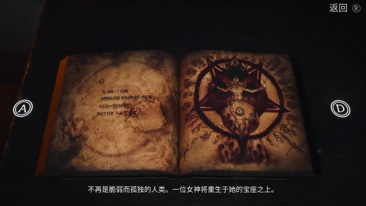 是少年音 也是褪黑素 第10段