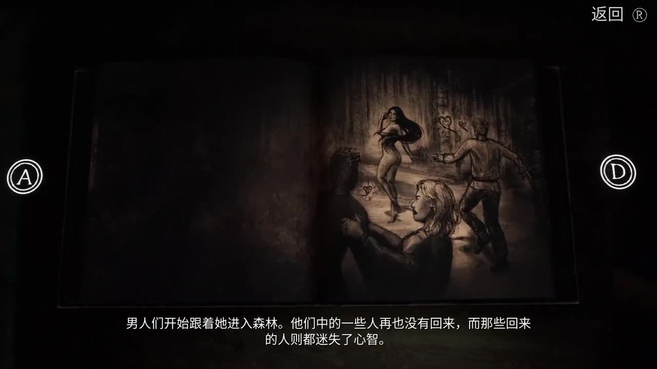 是少年音 也是褪黑素 第12段