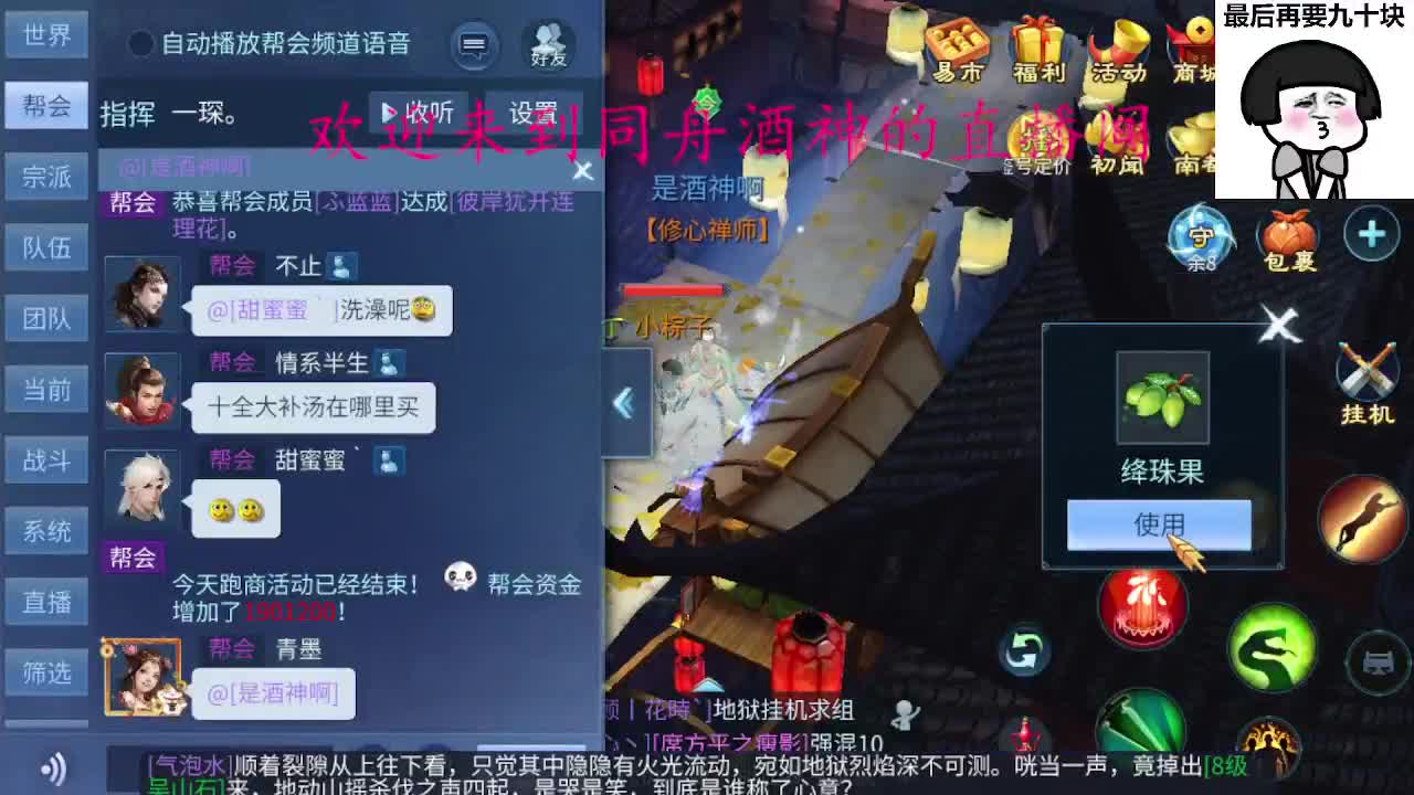 陪伴是最浪漫的旅程 第1段