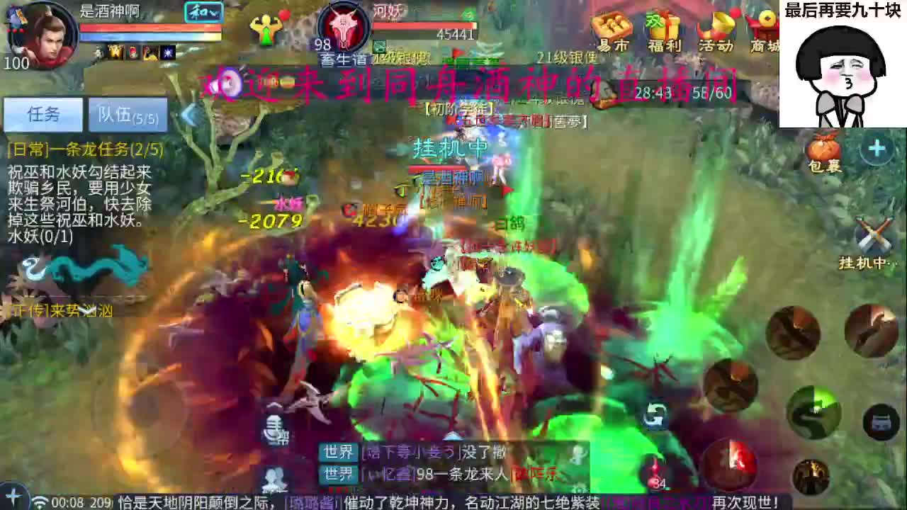 陪伴是最浪漫的旅程 第5段