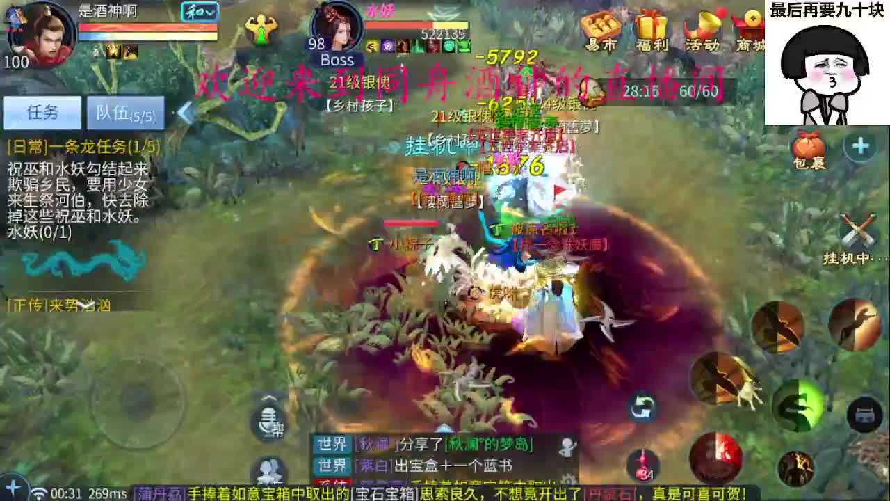 陪伴是最浪漫的旅程 第6段