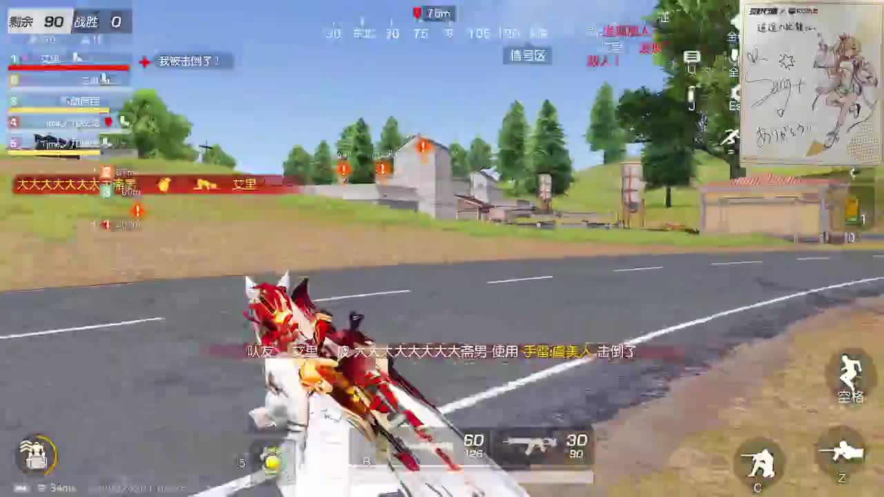 都有，都有，中了就有 第3段