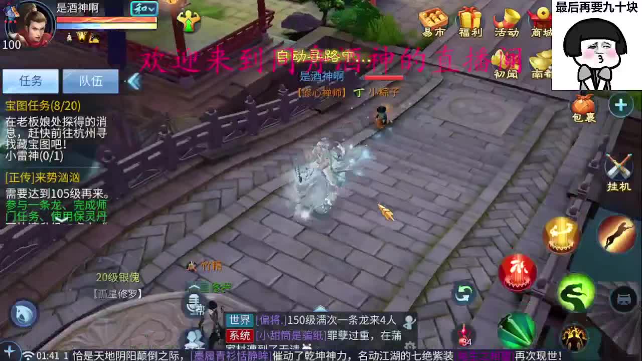 陪伴是最浪漫的旅程 第8段