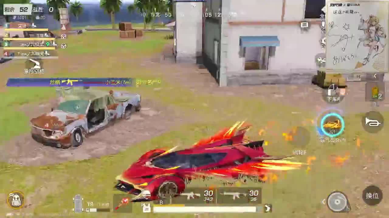 都有，都有，中了就有 第4段