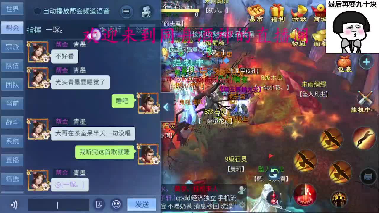 陪伴是最浪漫的旅程 第10段