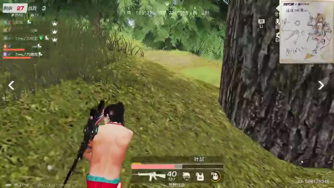 都有，都有，中了就有 第6段