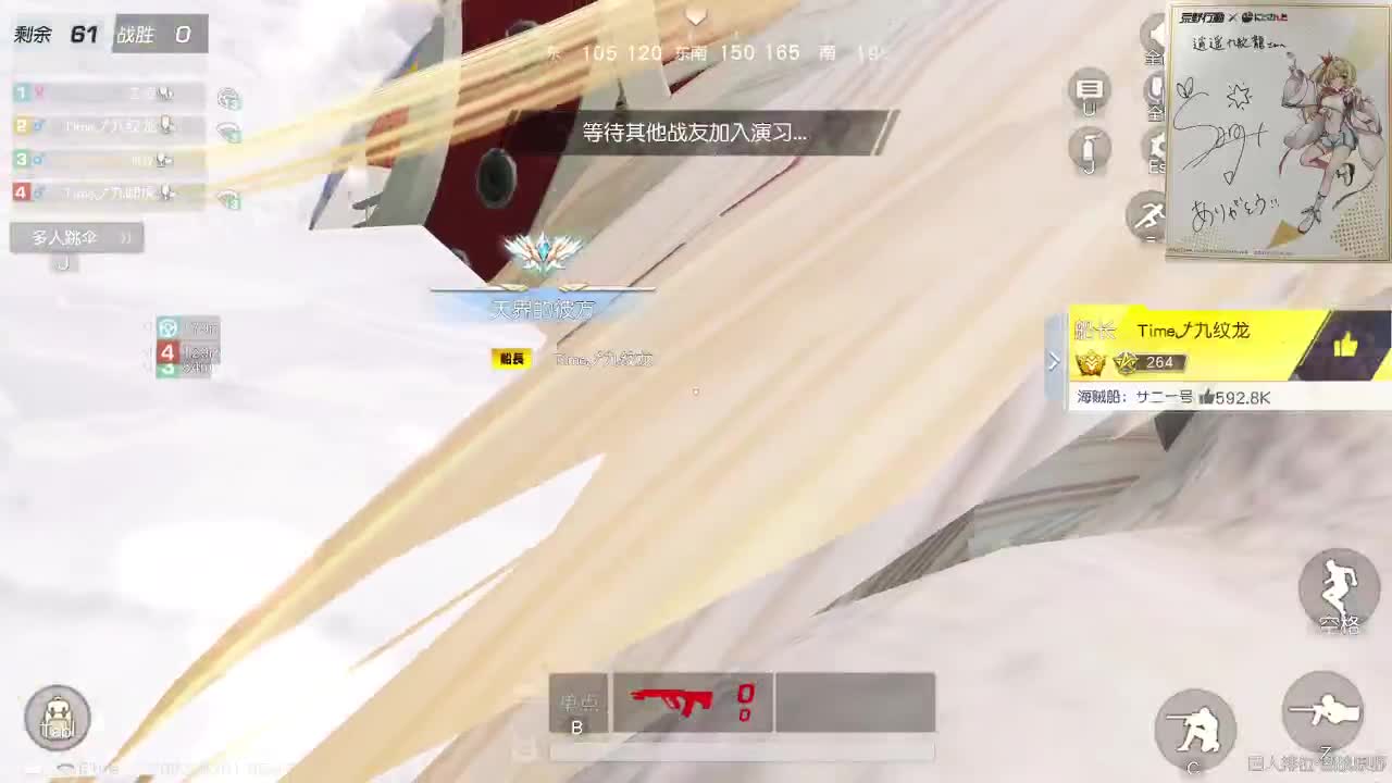 都有，都有，中了就有 第8段