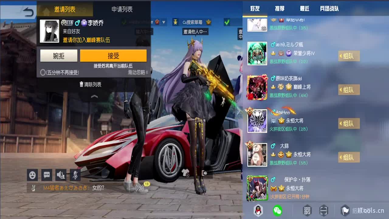 安静 第1段