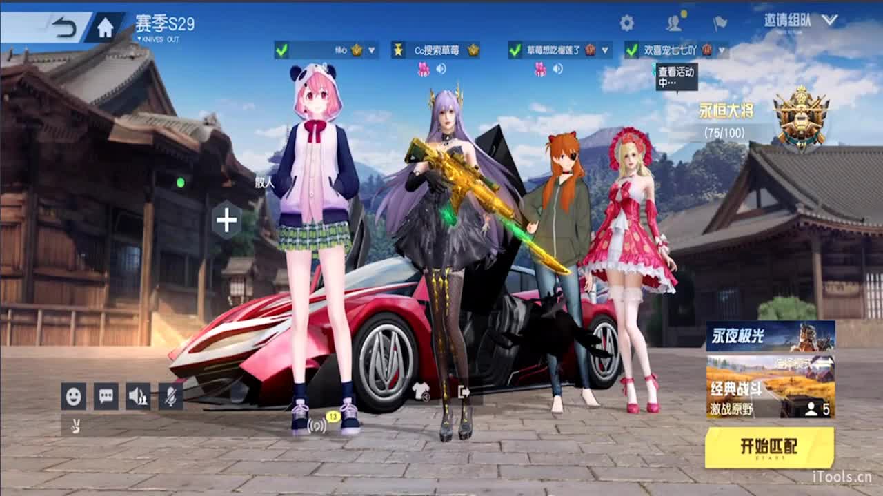 安静 第2段
