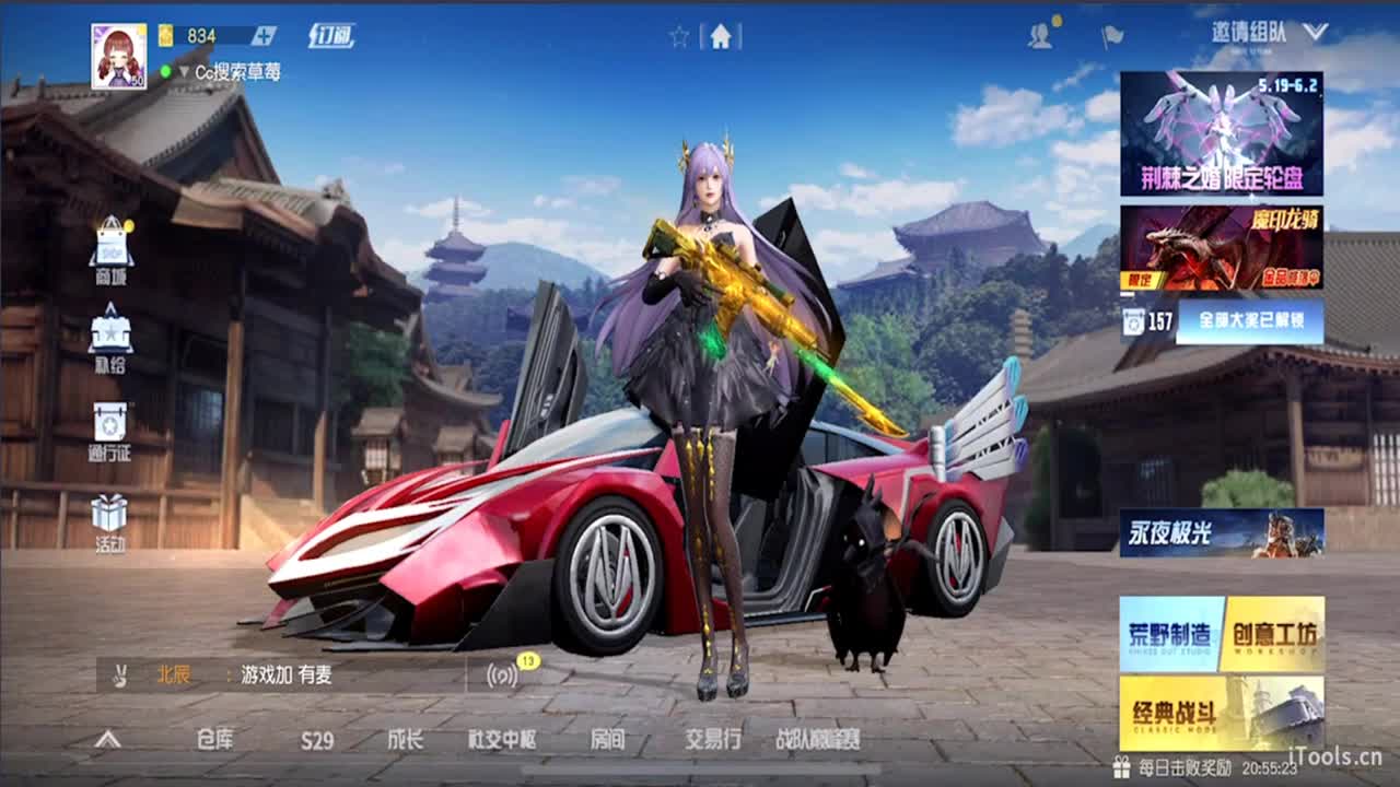 安静 第3段