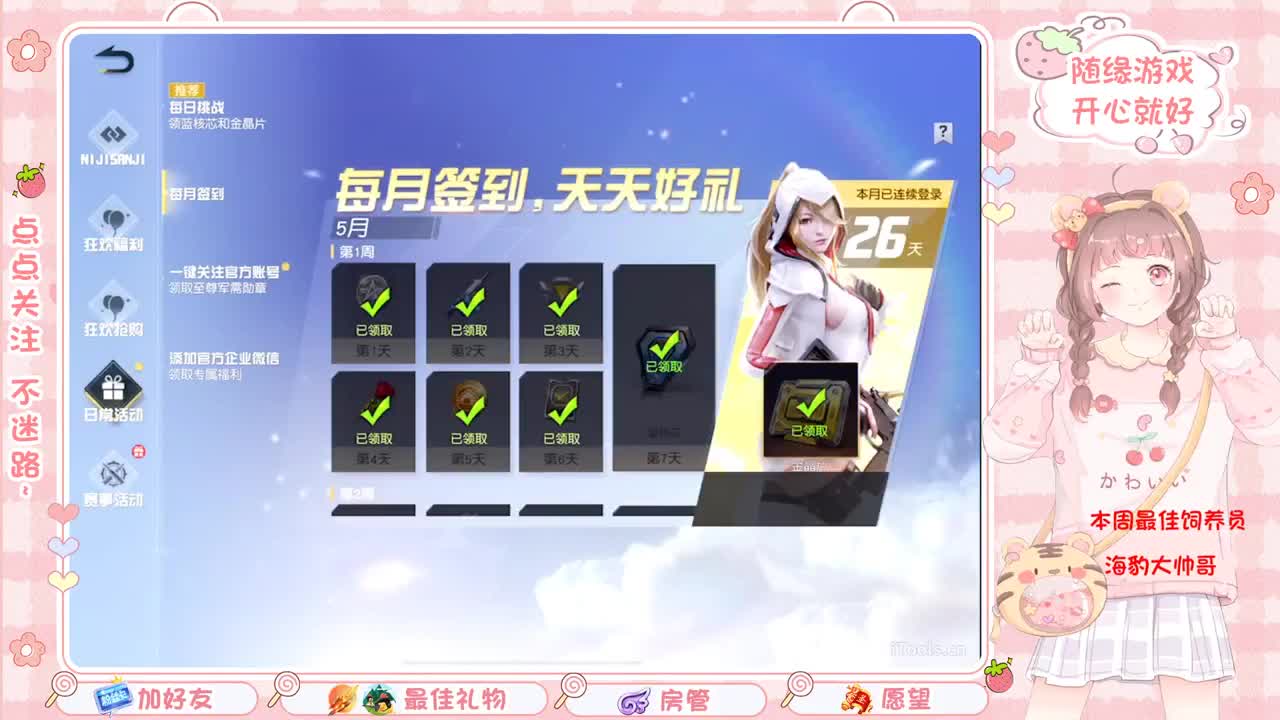 安静 第4段
