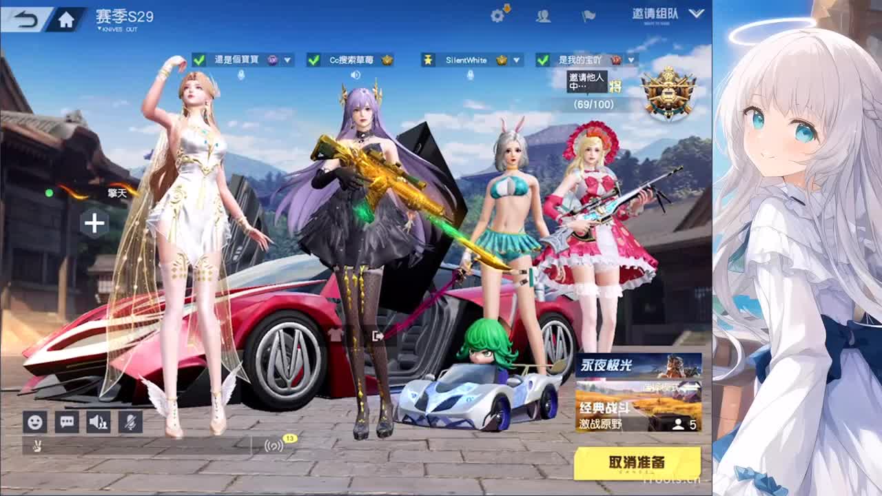 安静 第7段