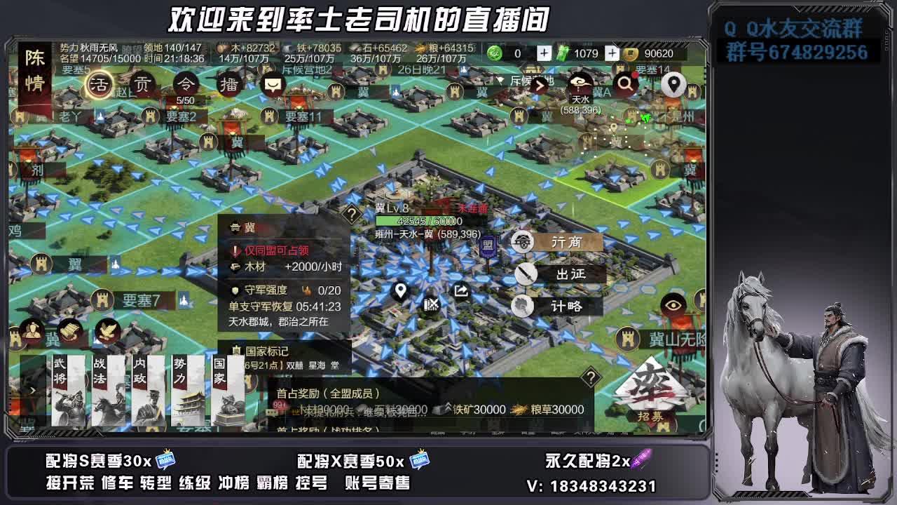 开荒好难 第1段