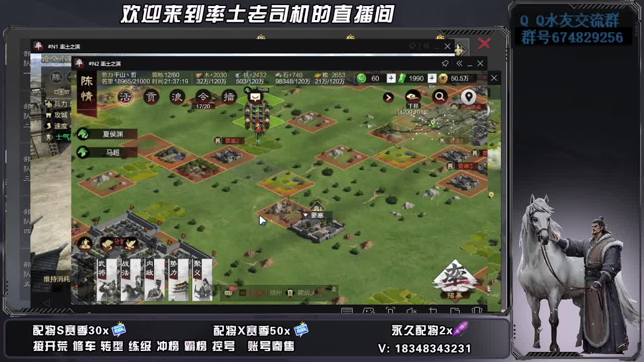 开荒好难 第2段