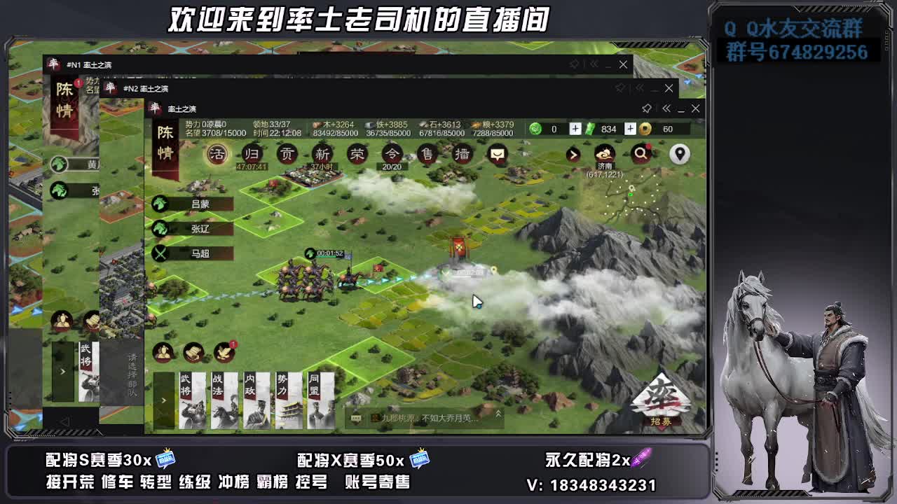 开荒好难 第3段