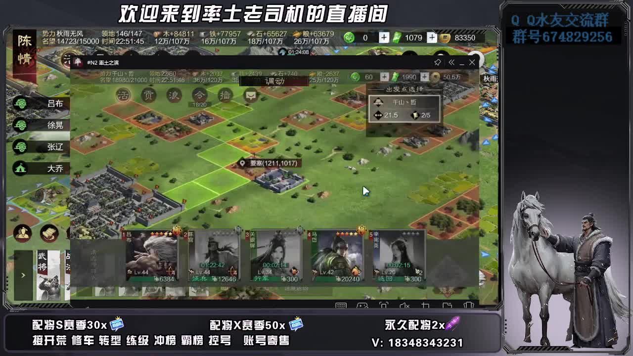 开荒好难 第4段