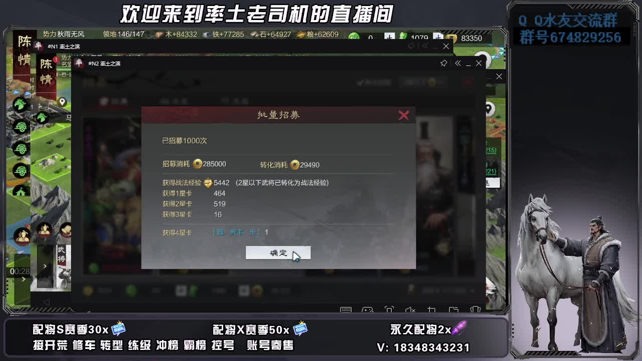 开荒好难 第5段