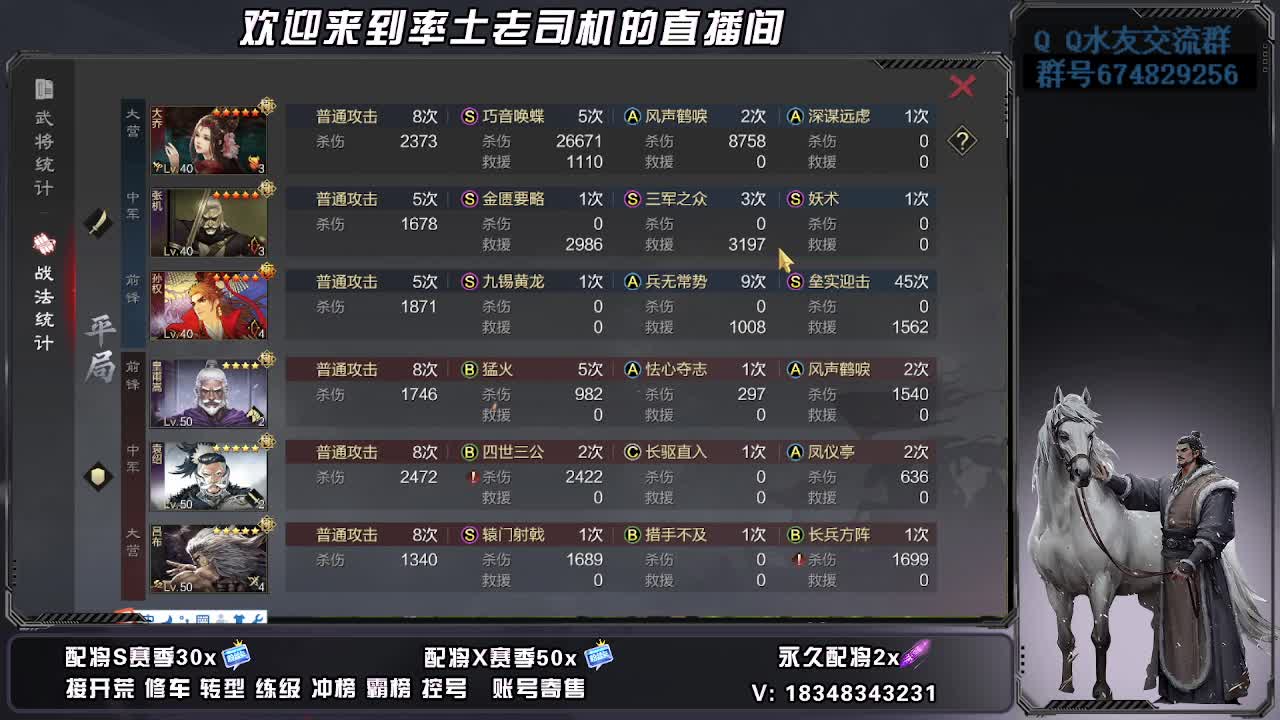 开荒好难 第6段