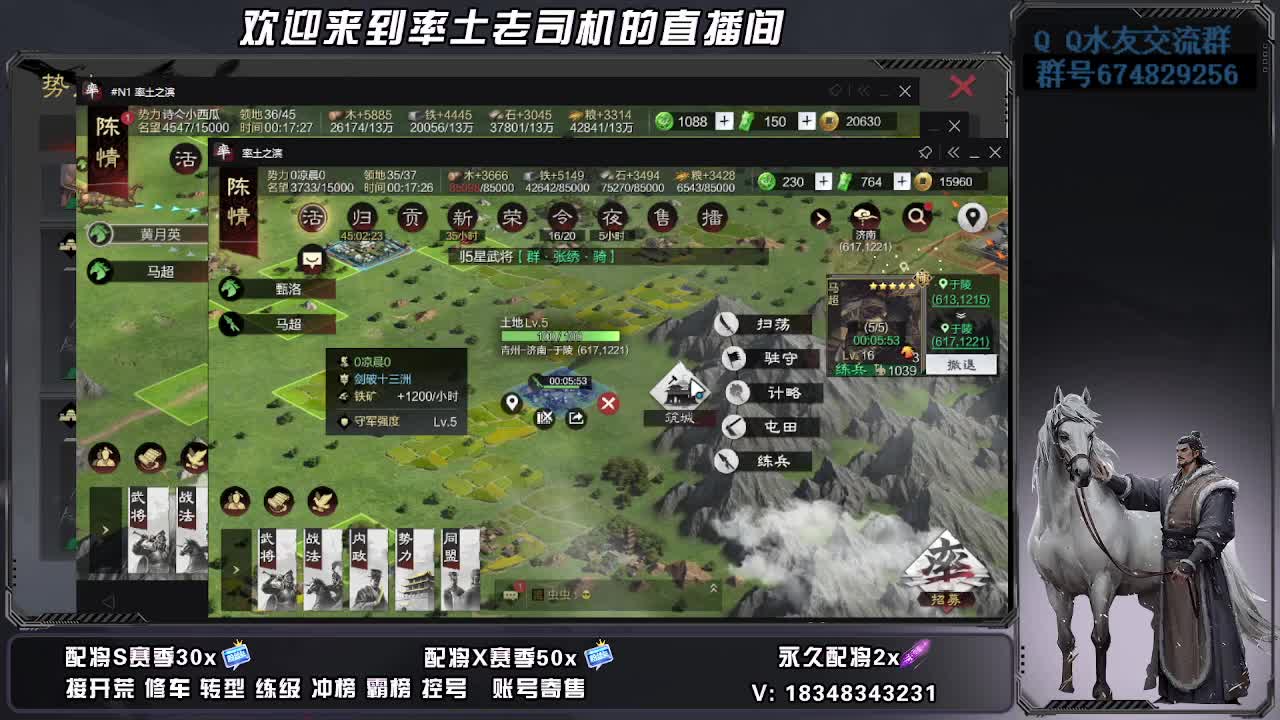 开荒好难 第7段