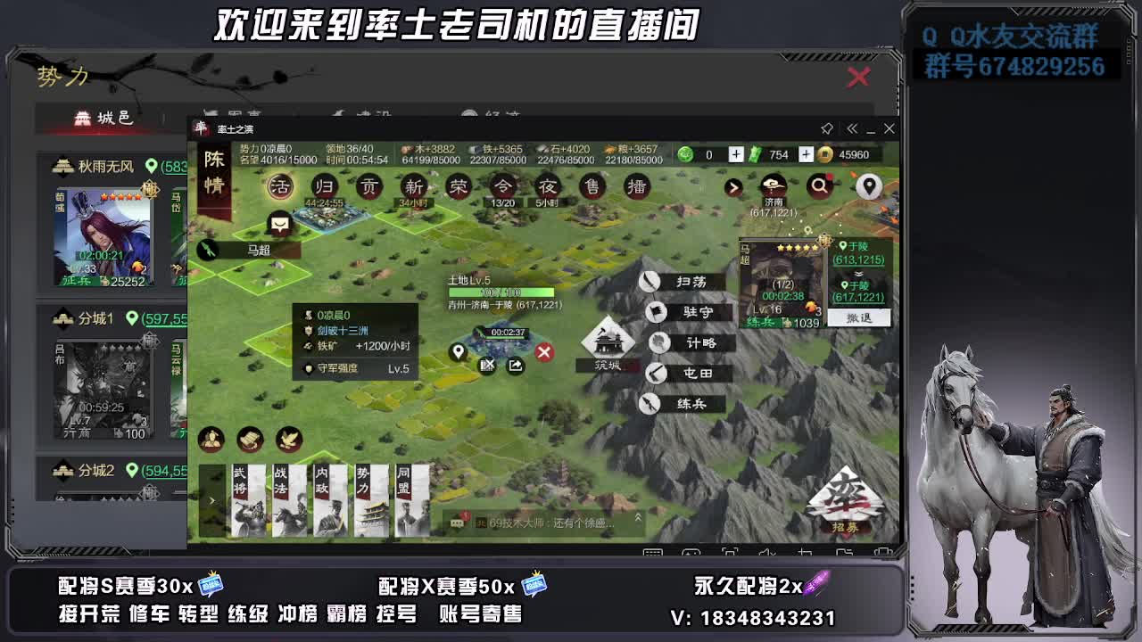 开荒好难 第8段