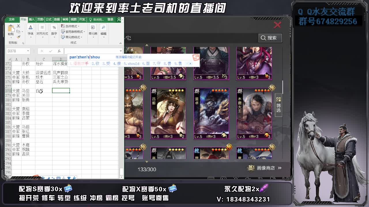 开荒好难 第9段