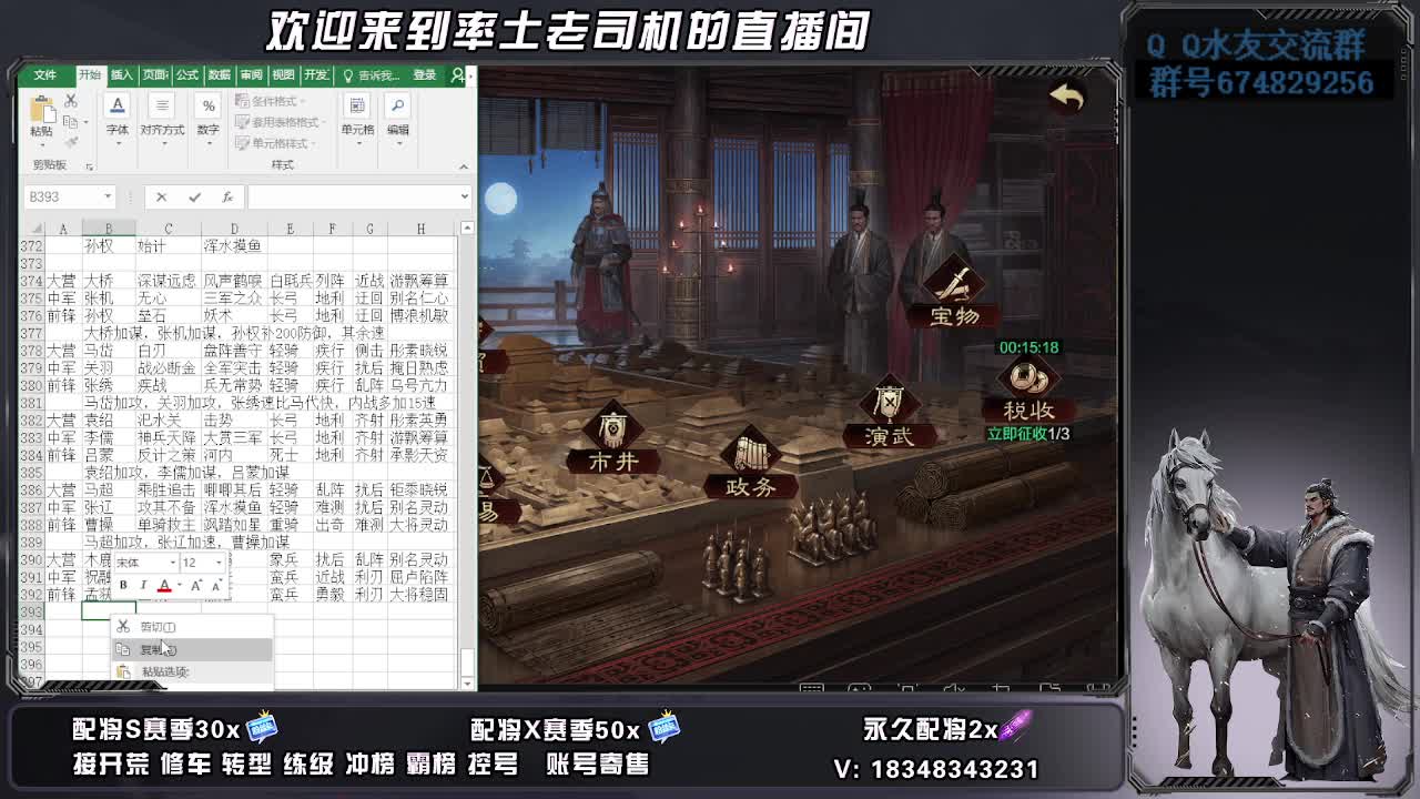 开荒好难 第10段