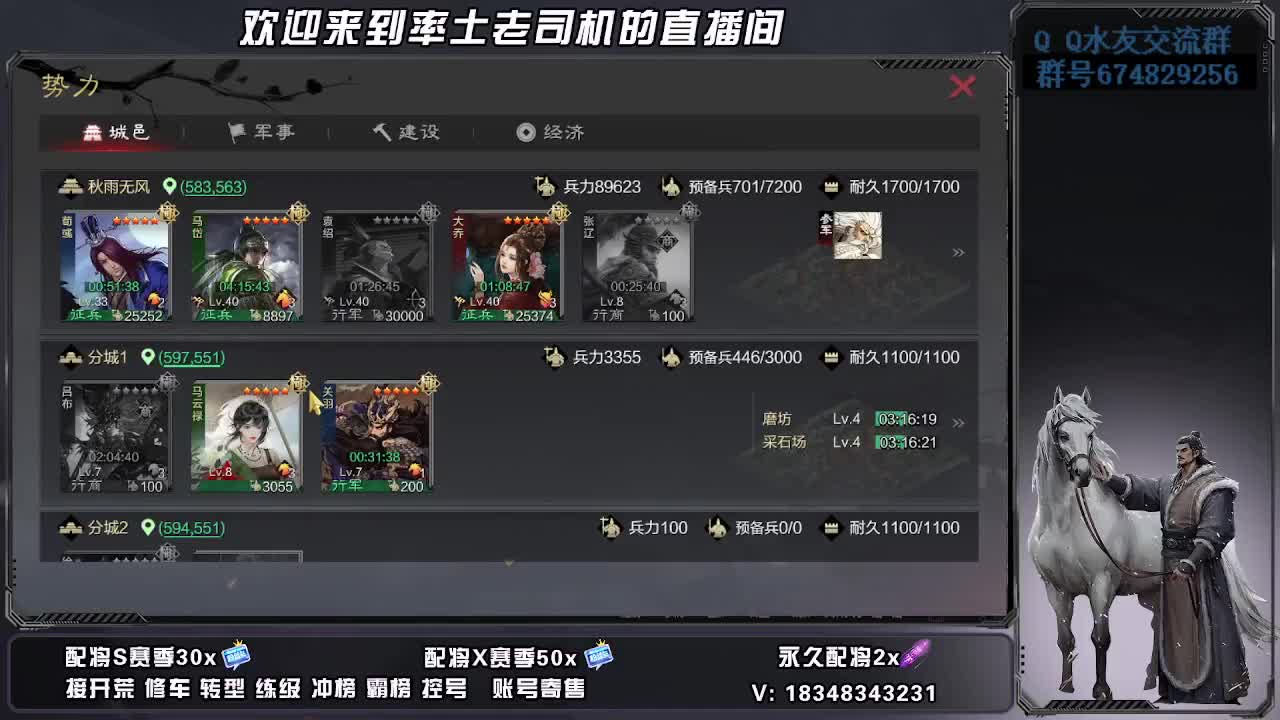 开荒好难 第11段