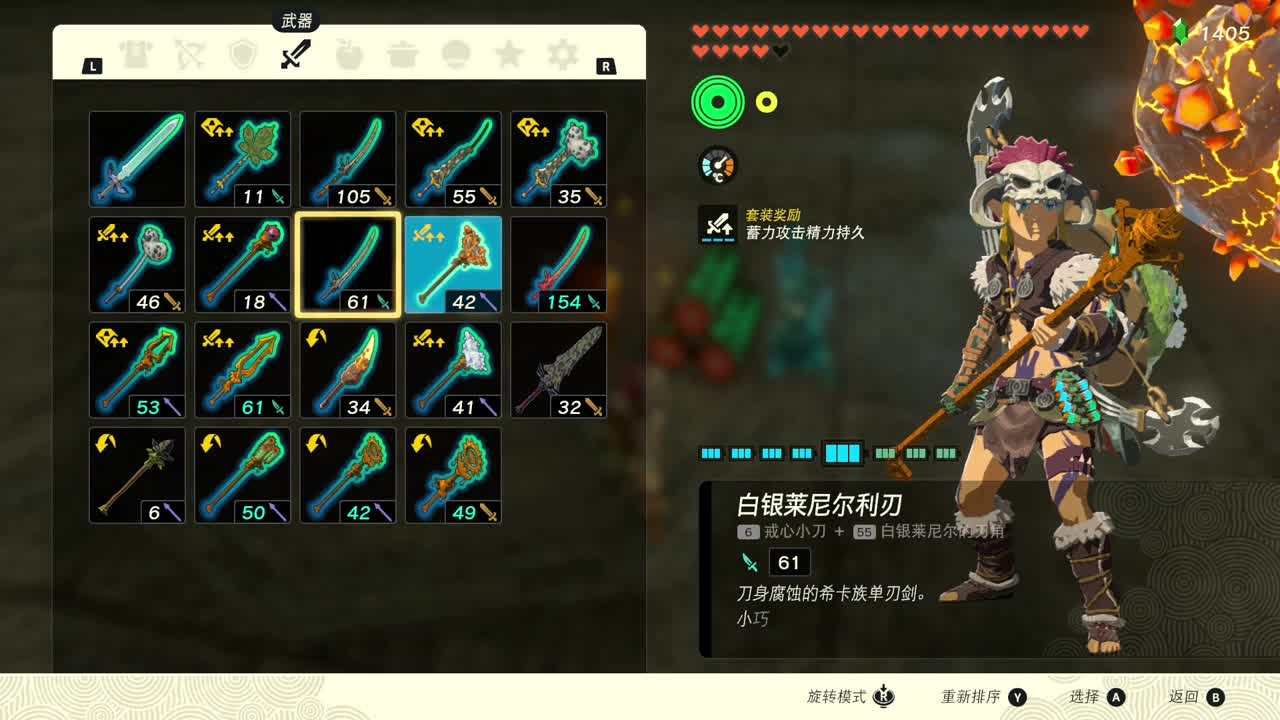 【肯尼】英雄可组合技能 第6段