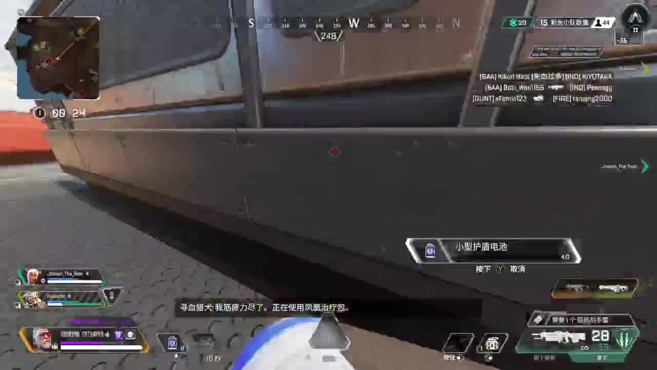 牙疼，少说话 第2段