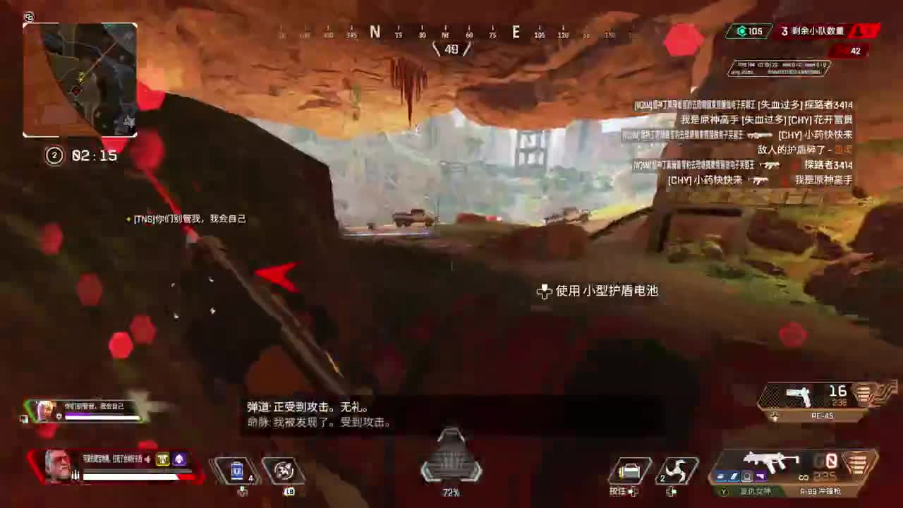 牙疼，少说话 第5段