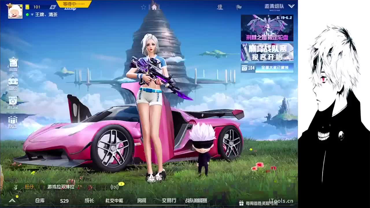 果 第2段